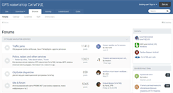 Desktop Screenshot of forum.probki.net